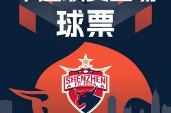 开云体育app-关于球队赛程调整，备战节日大战的信息