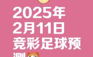 开云体育登录-关于大比分获胜，球队迎来得意时刻的信息