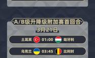 开云体育平台APP-苏格兰备战俄罗斯，欧预赛比赛备受关注的简单介绍