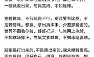 开云平台-比赛中的争议成为了热门话题