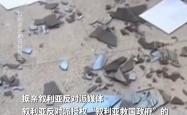 开云官方app入口-包含叙利亚球队惨败告终，无缘下一轮的词条