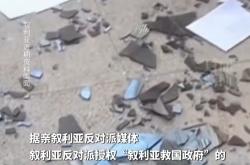 开云官方app入口-包含叙利亚球队惨败告终，无缘下一轮的词条