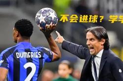 开云平台-关于国米后卫连续上演神奇扑救，为球队保持不败的信息
