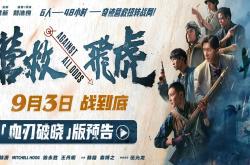 开云体育下载-信阳平陆队在主场血战保住胜局