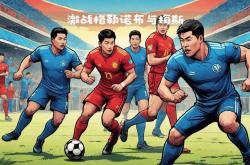 开云平台-梅斯队赢得关键比赛，保持领先优势的简单介绍