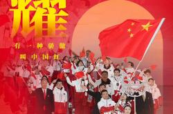 开云体育中国-接力接力！中国队员们携手同心，争取荣耀！的简单介绍
