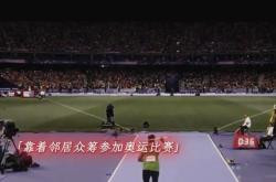 开云体育官网-巴基斯坦运动员备战冲击冠军全力训练