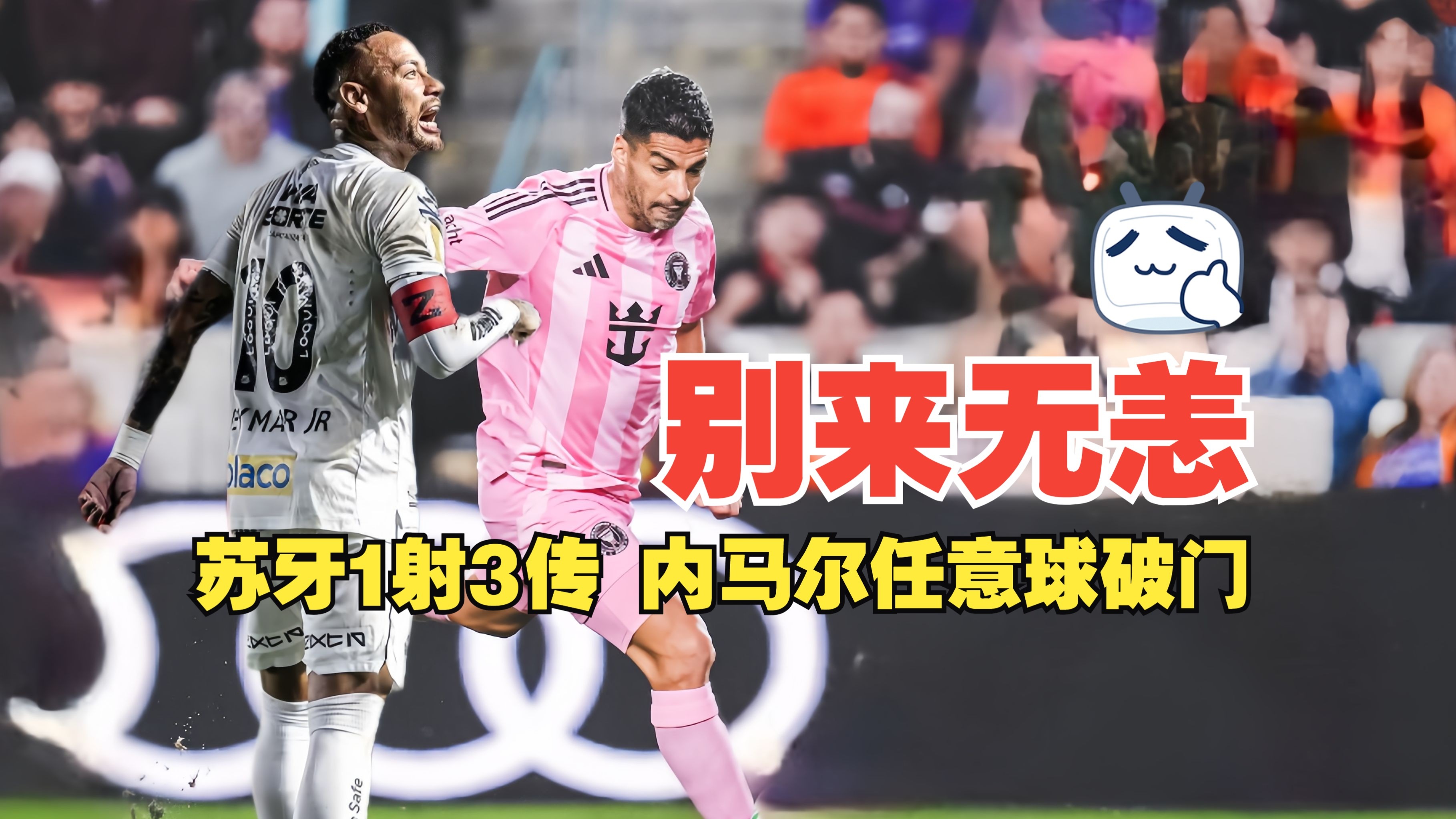 关于2025年俱乐部世界杯：国际迈阿密全队备战内幕的信息