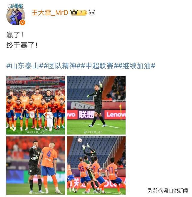 关于鲁能外援出现伤病，球队战力受影响的信息