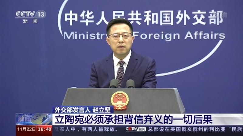 袖手旁观？英格兰对立陶宛无人看的简单介绍