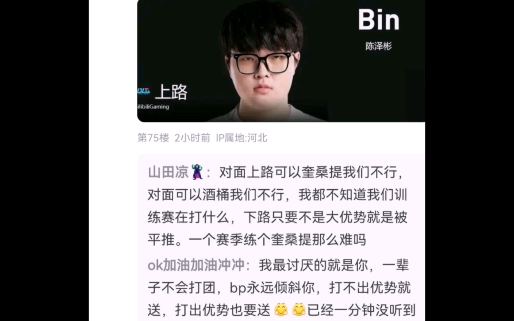 包含国家队交手，场上火药味十足的词条