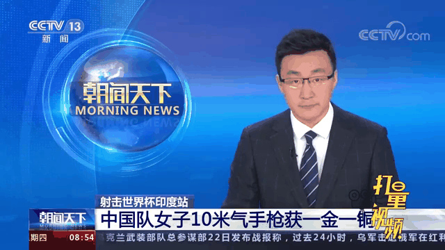印度射击女选手夺冠，助力国家荣誉