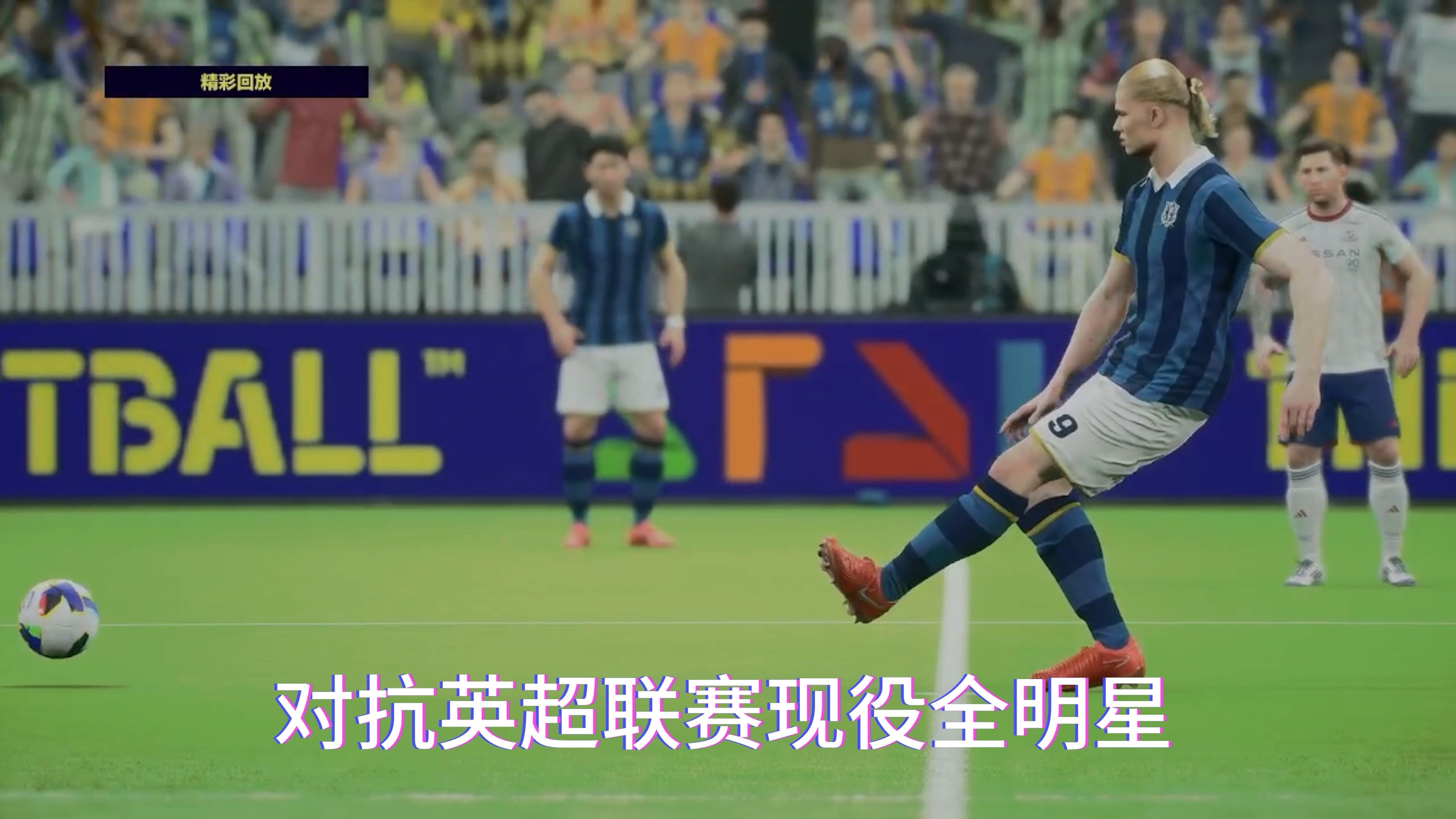 惊险！欧洲联赛决胜战进展不容乐观的简单介绍