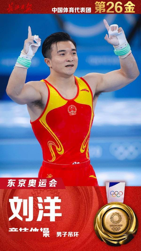 超越自我!中国队员刷新个人最好记录!的简单介绍 超越自我!中国队员刷新个人最好记录!的简单介绍