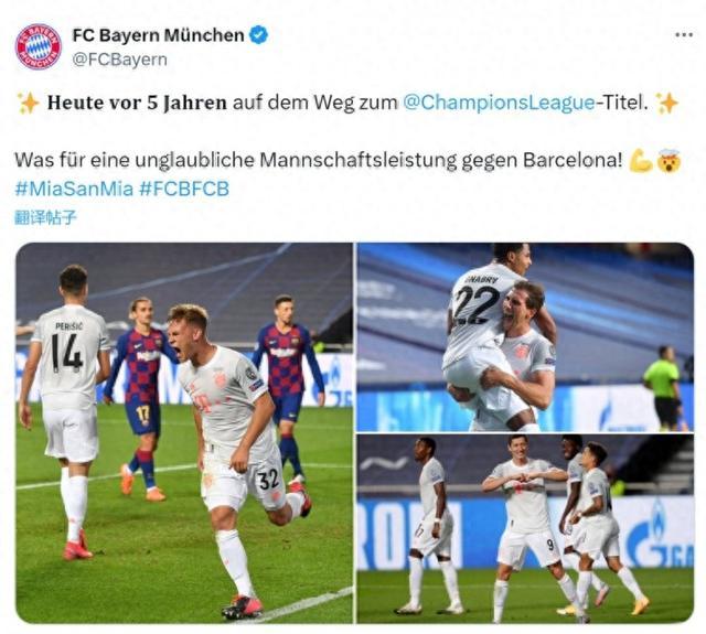 巴塞罗那再战拜仁,演绎冠军之争!的简单介绍 巴塞罗那再战拜仁,演绎冠军之争!的简单介绍