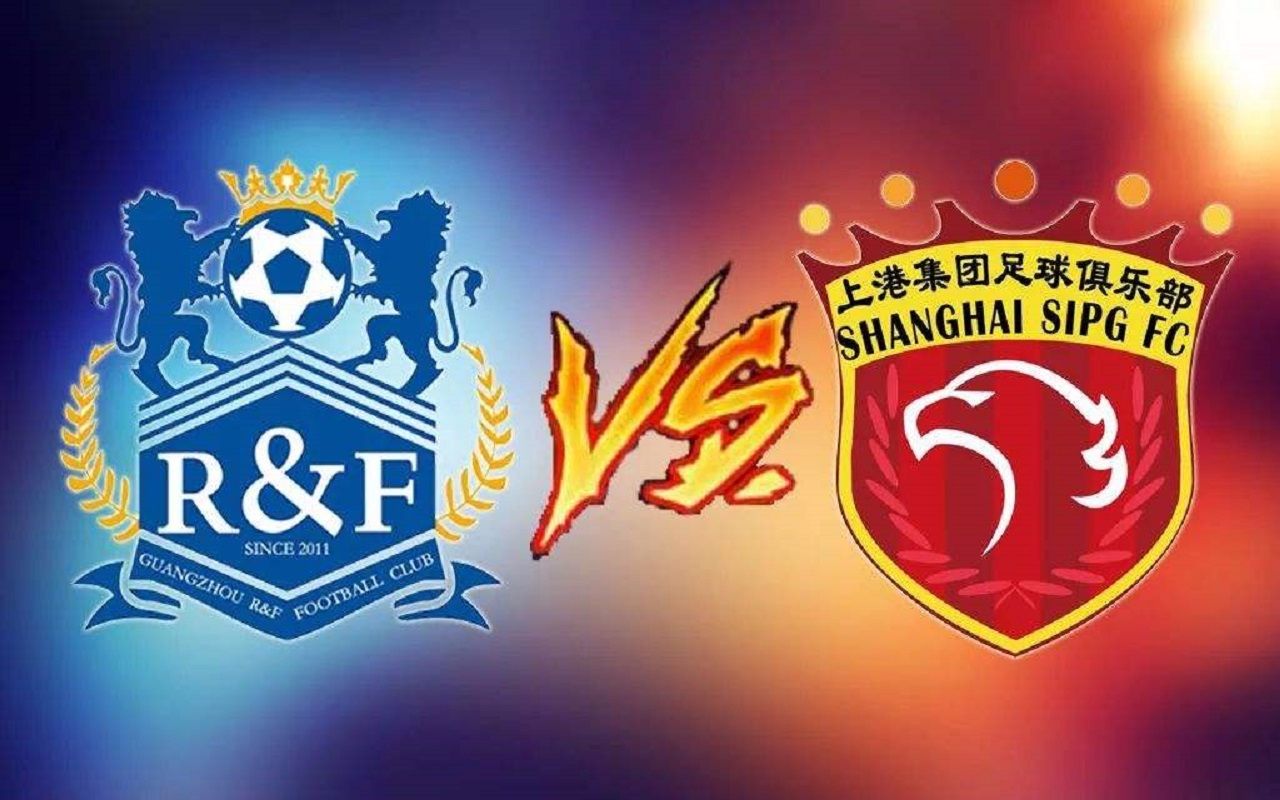 上海上港客场战平广州富力,保持不败战绩 上海上港客场战平广州富力,保持不败战绩