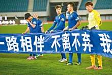 大连一方孤注一掷,拼尽全力 大连一方孤注一掷,拼尽全力