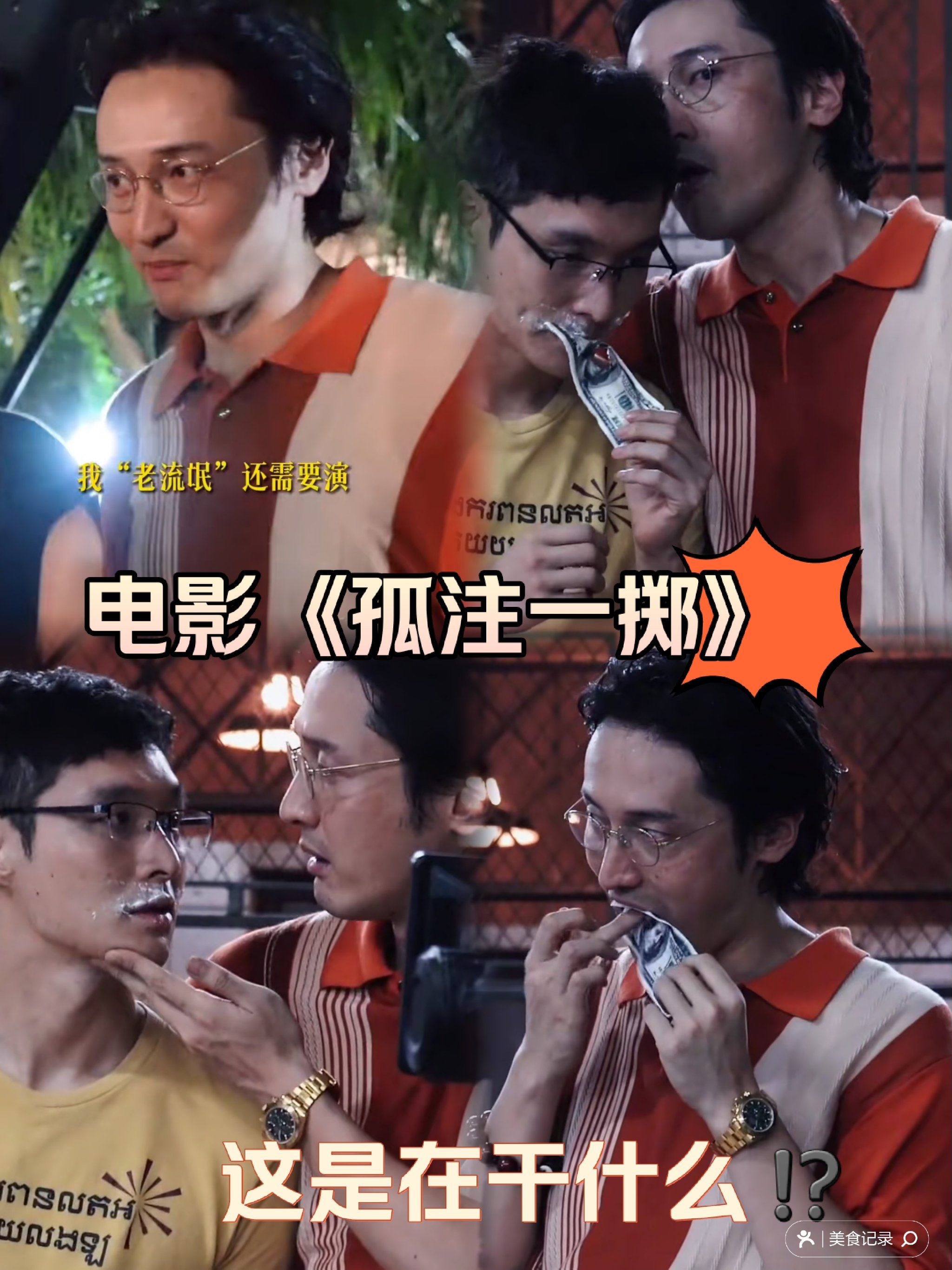 大连一方孤注一掷,拼尽全力 大连一方孤注一掷,拼尽全力