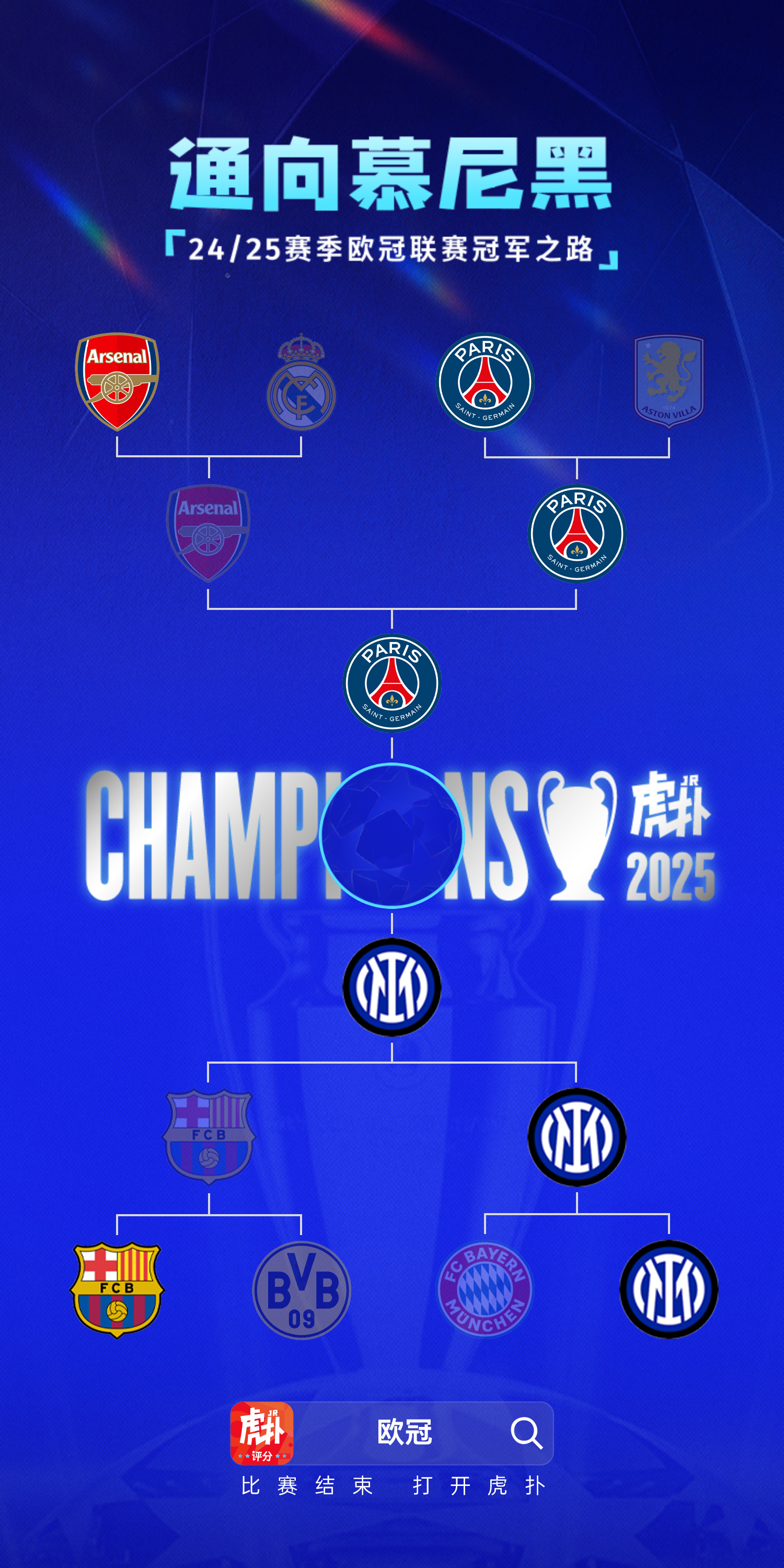 欧国联赛关键一战,谁能逆袭成功 欧国联赛关键一战,谁能逆袭成功