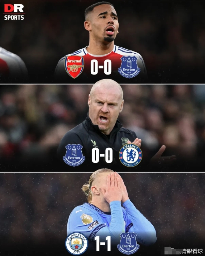 切尔西遭遇搅局，被对手绝杀困境