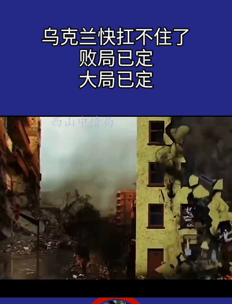 包含北马其顿客场击败乌克兰，小组出线希望燃起的词条