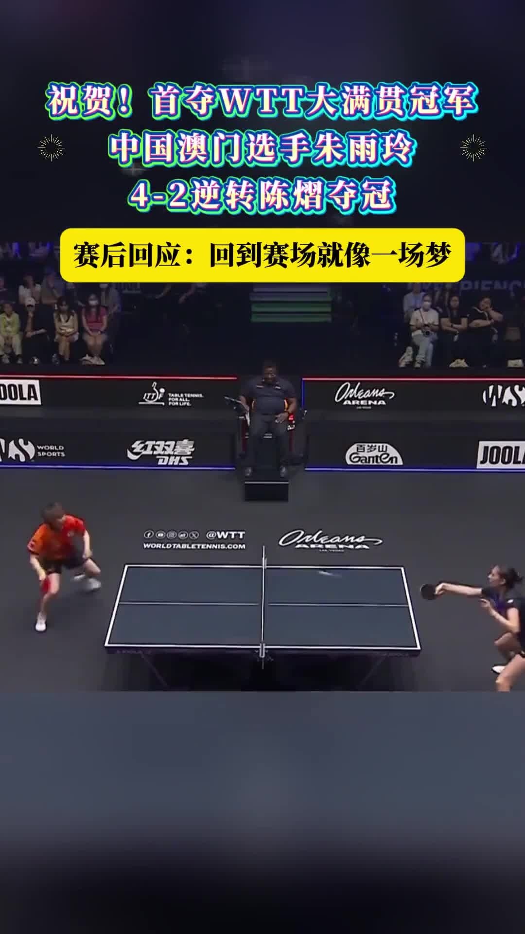 包含斯洛伐克铁人三项选手力夺冠军的词条