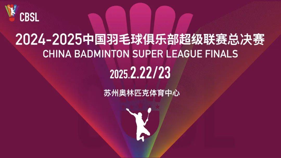 丹麦羽毛球队横扫中国羽毛球队,戴资颖统治全场 丹麦羽毛球队横扫中国羽毛球队,戴资颖统治全场