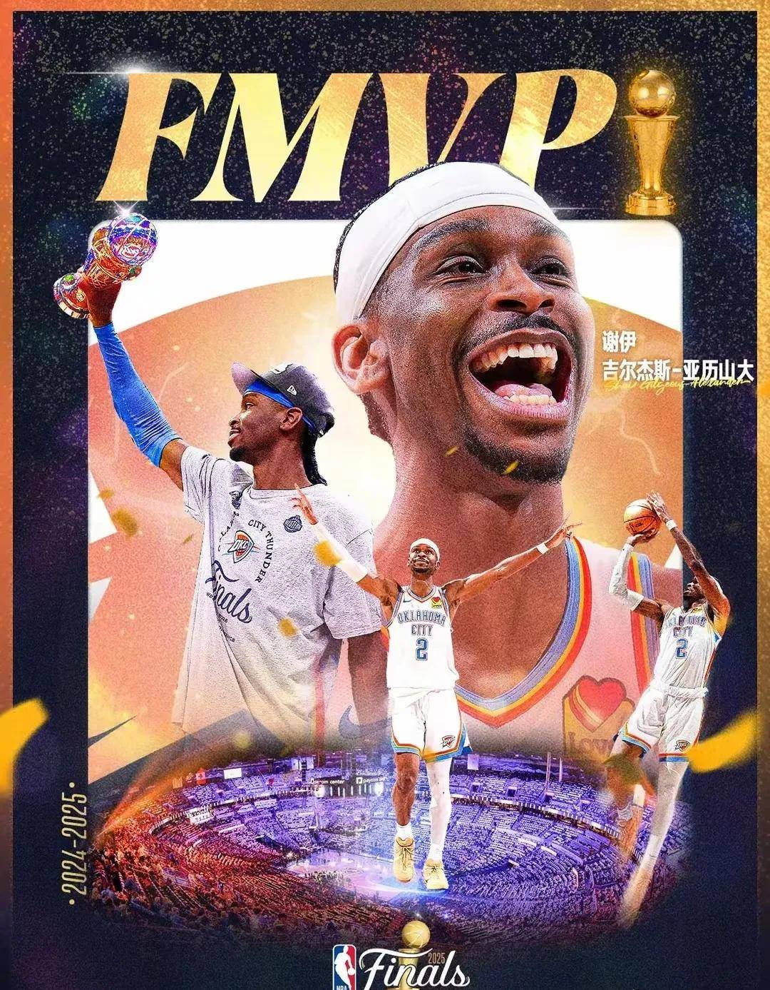 火箭加时力克雷霆，韦