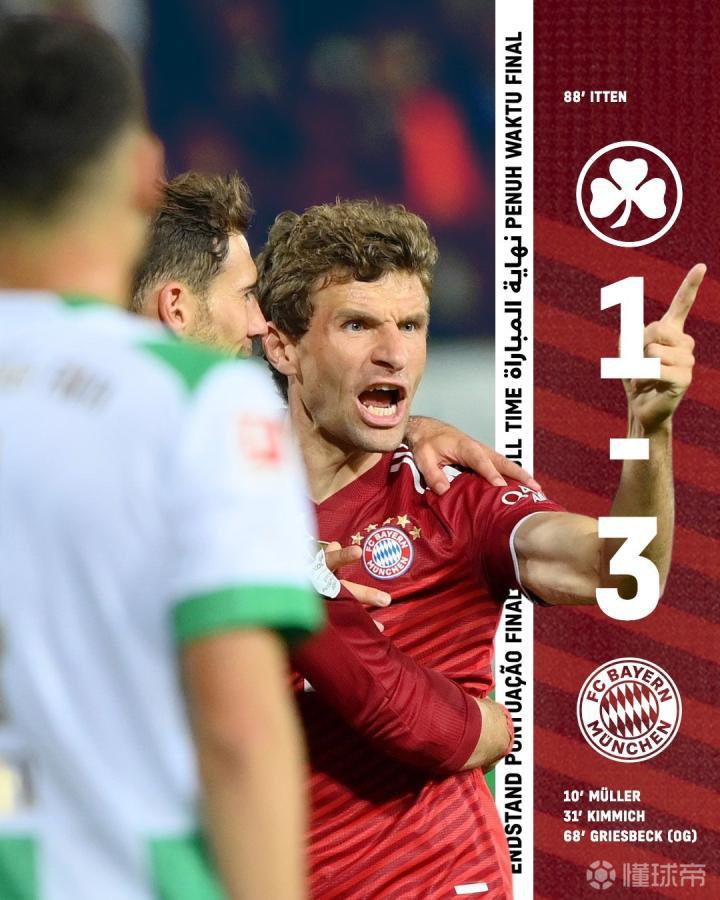 包含柏林赫塔火力全开！关键时刻力克对手取得重要胜利的词条