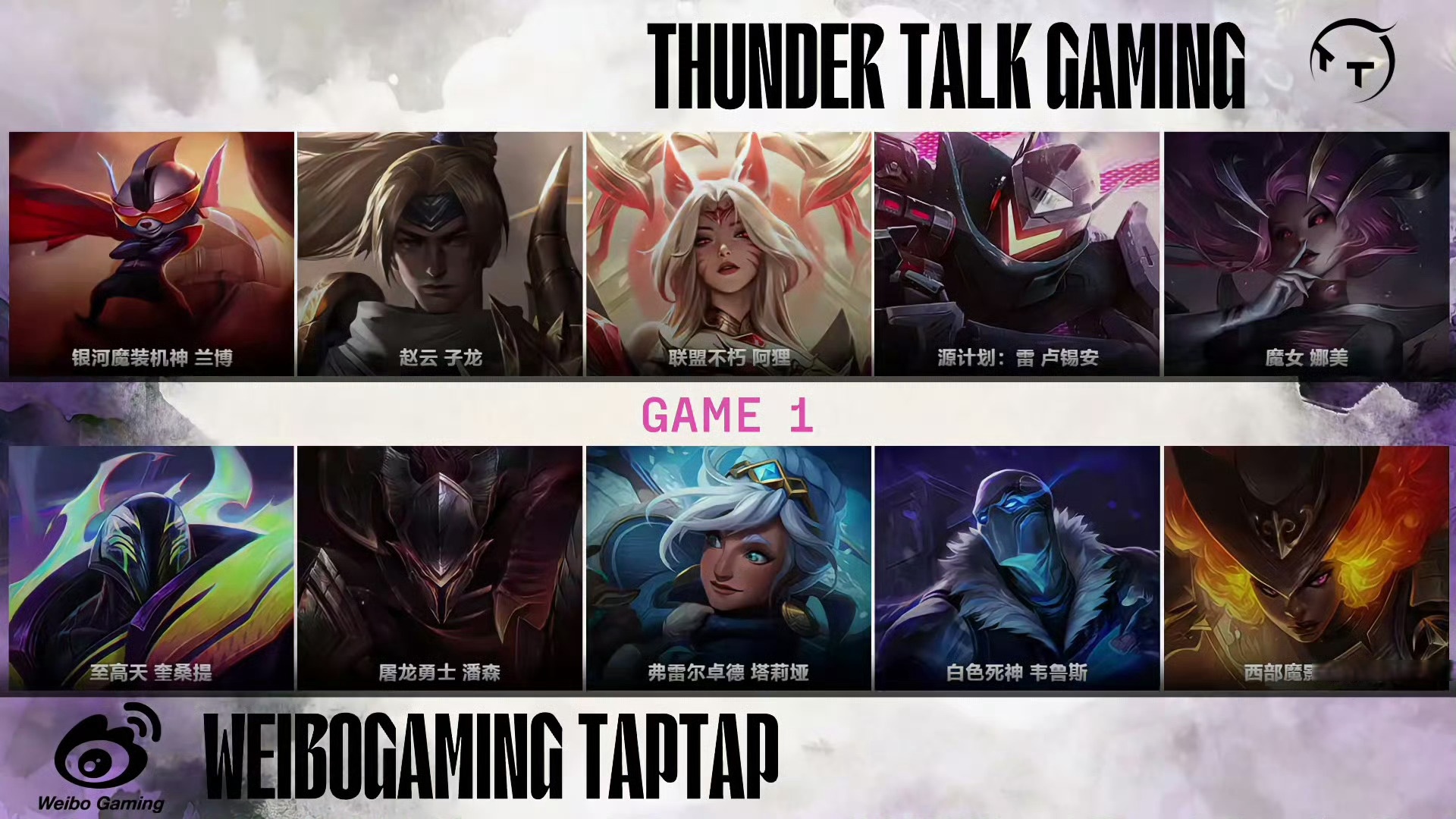 关于NS力克WBG,Jankos关键团战开团秒人顶尖较量入围赛,引爆全场热议的信息 关于NS力克WBG,Jankos关键团战开团秒人顶尖较量入围赛,引爆全场热议的信息