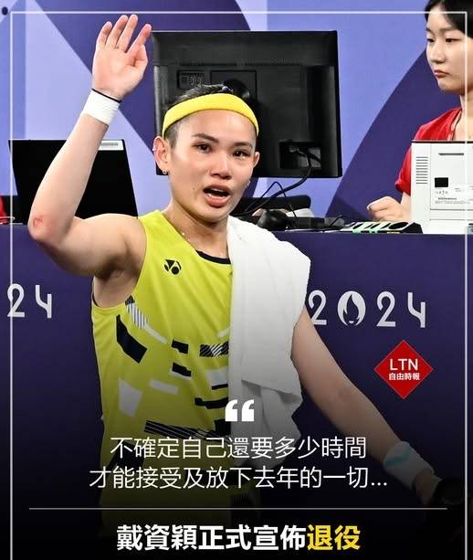 德国队轻取泰国队，戴资颖点燃赛场的简单介绍